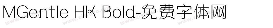 MGentle HK Bold字体转换